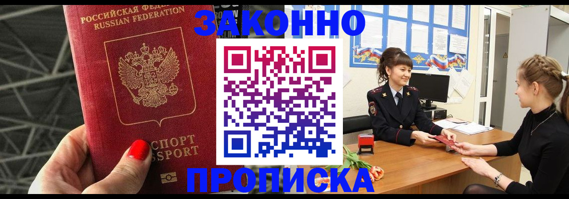 временная регистрация поиск в Калязине