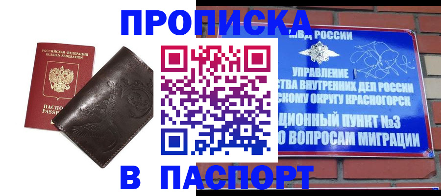 миграционный учет в Калязине